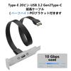 SinLoon USB 3.1 Type C Удлинительный кабель 10 Гбит/с Type E 20-контактный Штекер на USB C Разъем Женский Панельный Адаптер 30 см