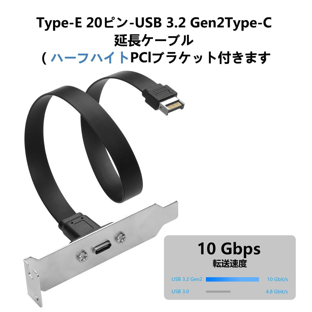 SinLoon USB 3.1 Type C Удлинительный кабель 10 Гбит/с Type E 20-контактный Штекер на USB C Разъем Женский Панельный Адаптер 30 см
