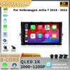 Для Volkswagen Jetta 7 2018 - 2022 Автомобильный мультимедийный стереоплеер Навигация GPS Auto Carplay Задняя камера Видео 5G Wi-Fi Android 13