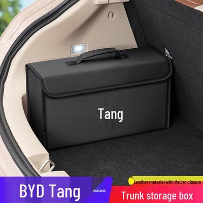 Органайзер для багажника автомобиля BYD Tang