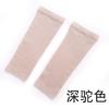 Pure Cotton Air Conditioning Room Joint Warm Arm Sleeve Elbow Protection