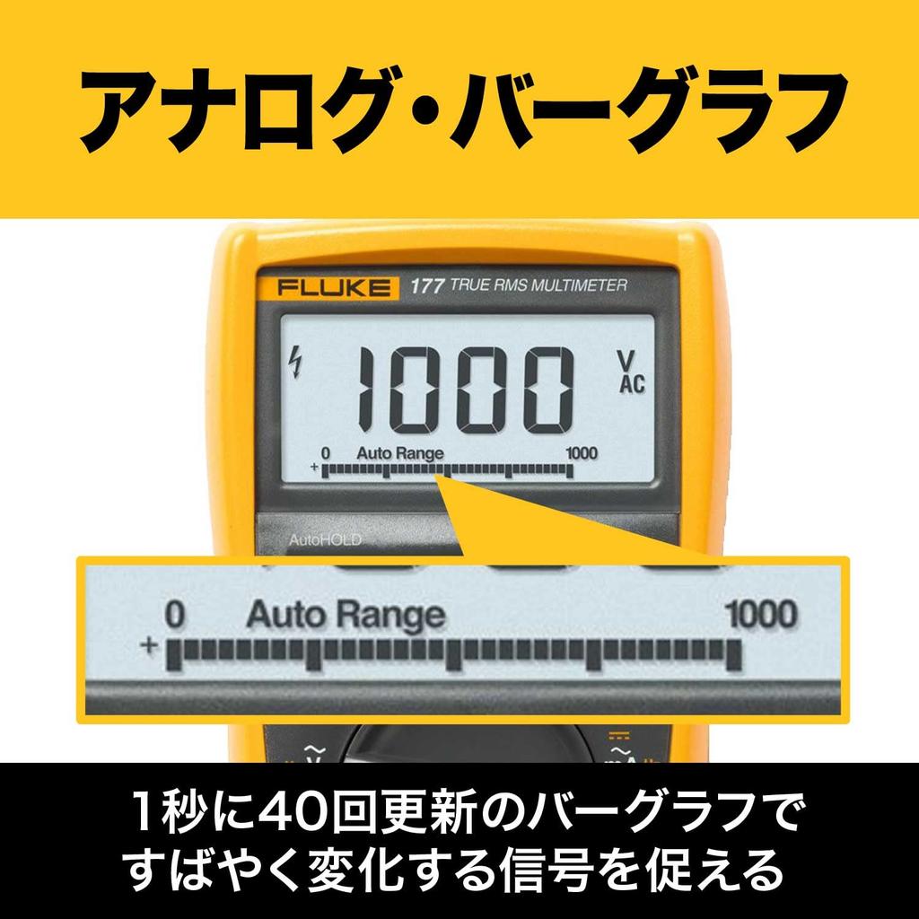 FLUKE Digital Multimeter (Official Japanese Product) 177