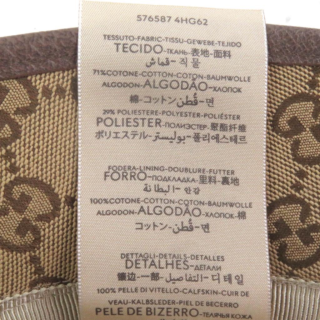 Excellent GUCCI hat GG canvas bucket beige cotton mens 576587 Used