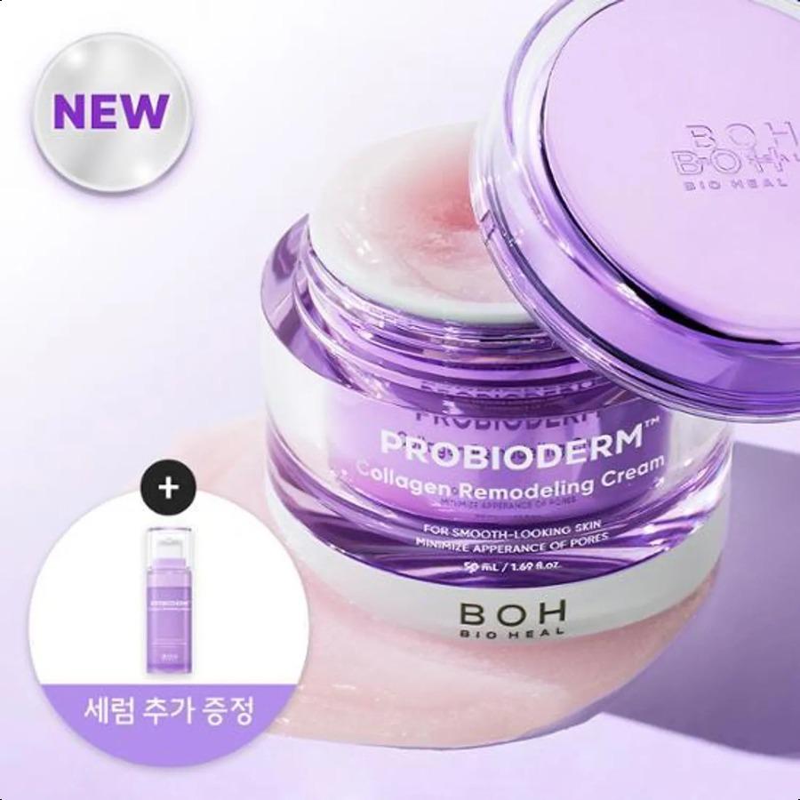 BIOHEAL BOH Крем для ремоделирования коллагена Probioderm 50 мл (+Сыворотка 13мл)