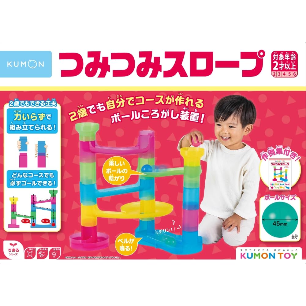 KUMON PUBLISHING Образовательная игрушка «Наклонная горка для складывания», Игрушка-горка, Сертифицирована ST, Возраст 2+, KM-10 KUMON KM-10