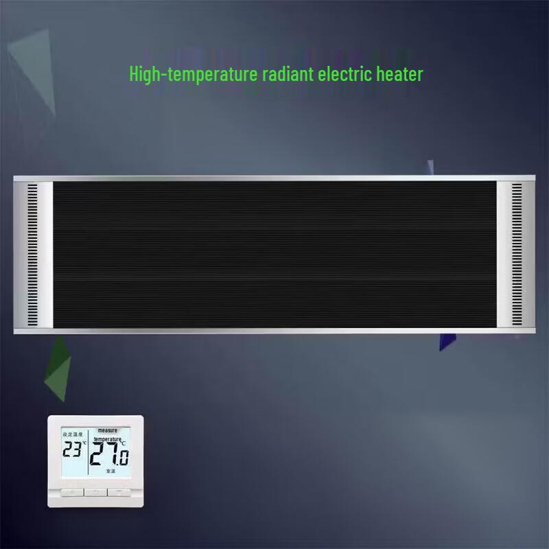 Qingyunjie Radiant Electric Heater XLD-4000-17