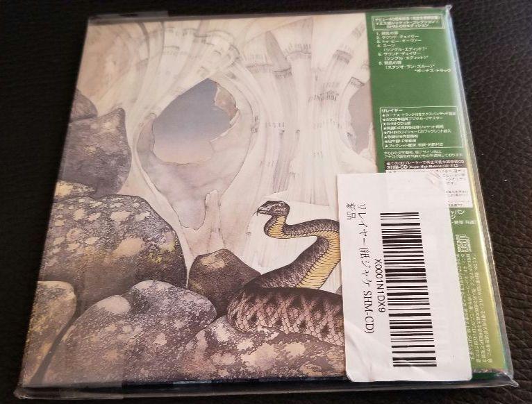 [USED] Paper jacket Yes Relayer SHM-CD