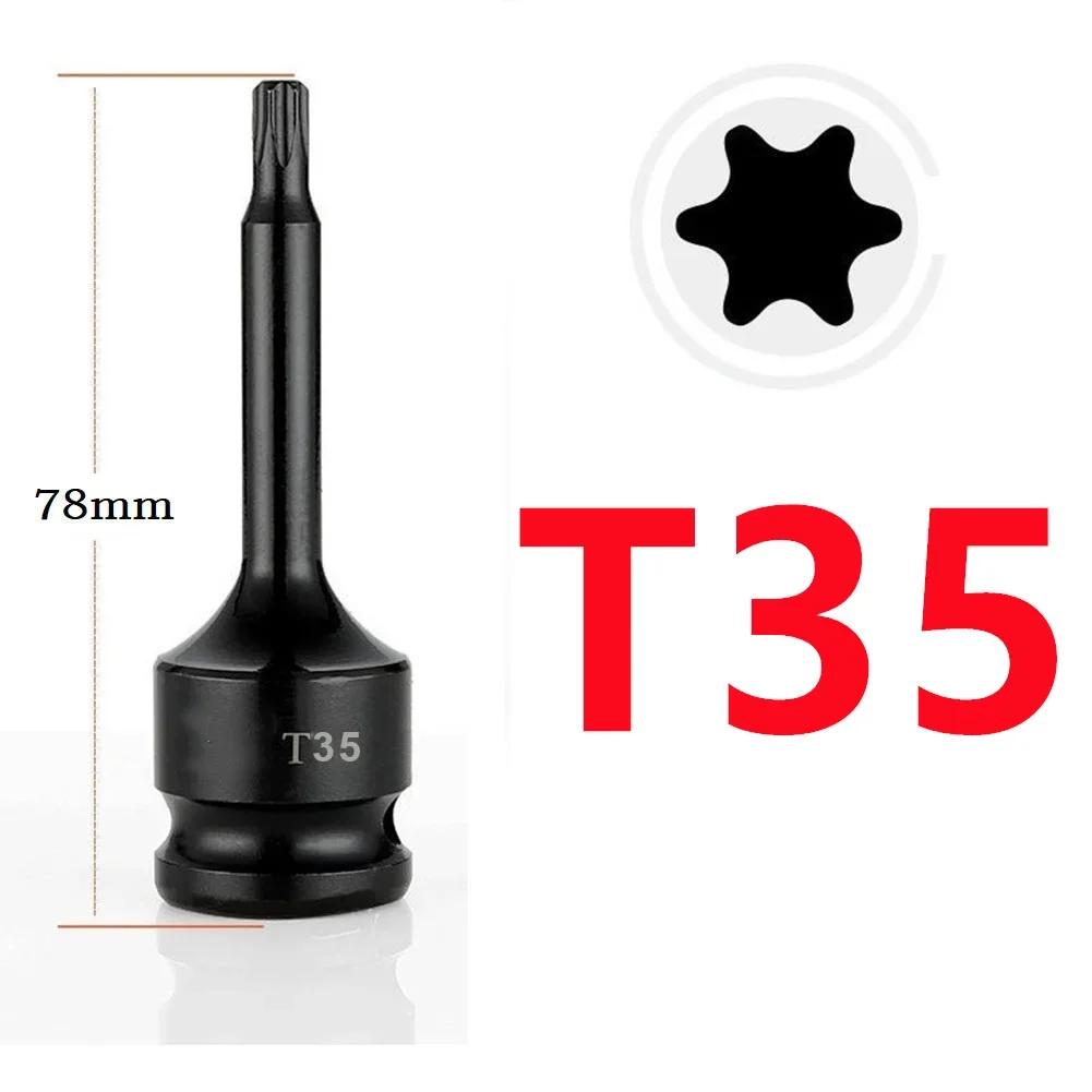 1 шт. Торцевые головки Torx 1/2 дюйма Адаптер-удлинитель для торцевой головки Отверточные биты Серия T20 T25 T27 T30 T35 T40 T45 T50 T55 T60 T70 T80