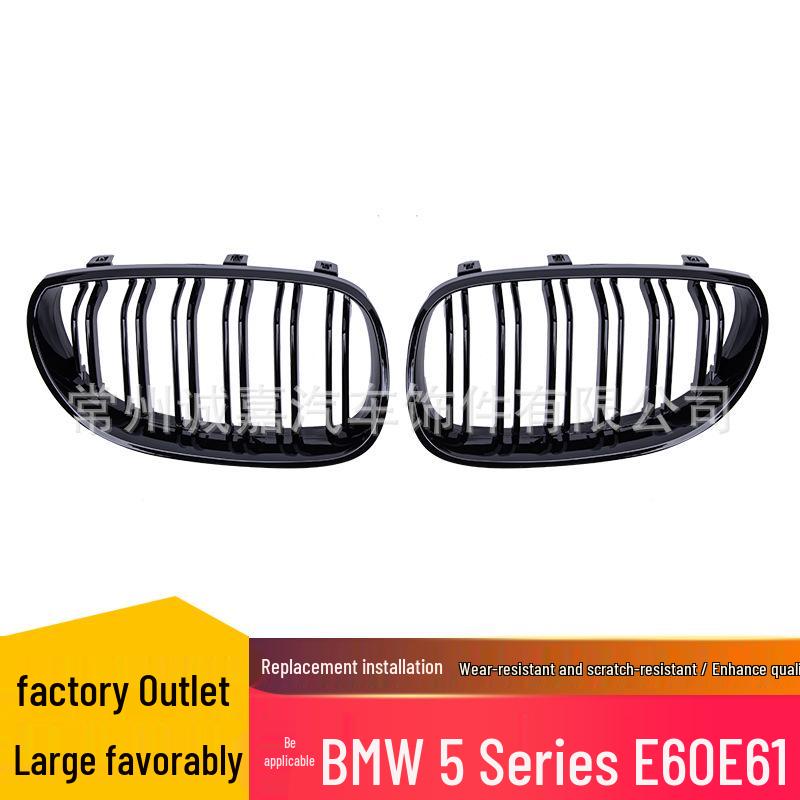 Compatible Front Grille for BMW E60/E61 5 Series – Gloss Black/Matt Black Double-Lined Design