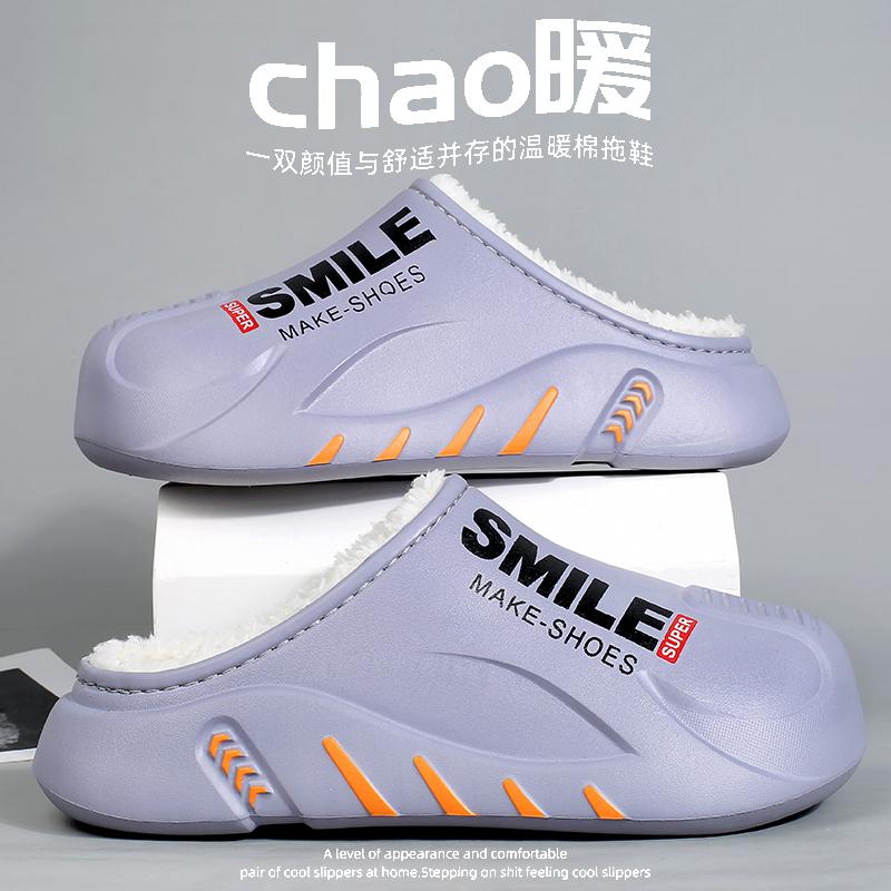 Зимние мужские теплые тапочки из хлопка, теплые домашние поварские туфли для мужчин, для пар, для дома, спальни, плюшевые тапочки