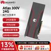 Huawei Atlas AI Acceleration Card