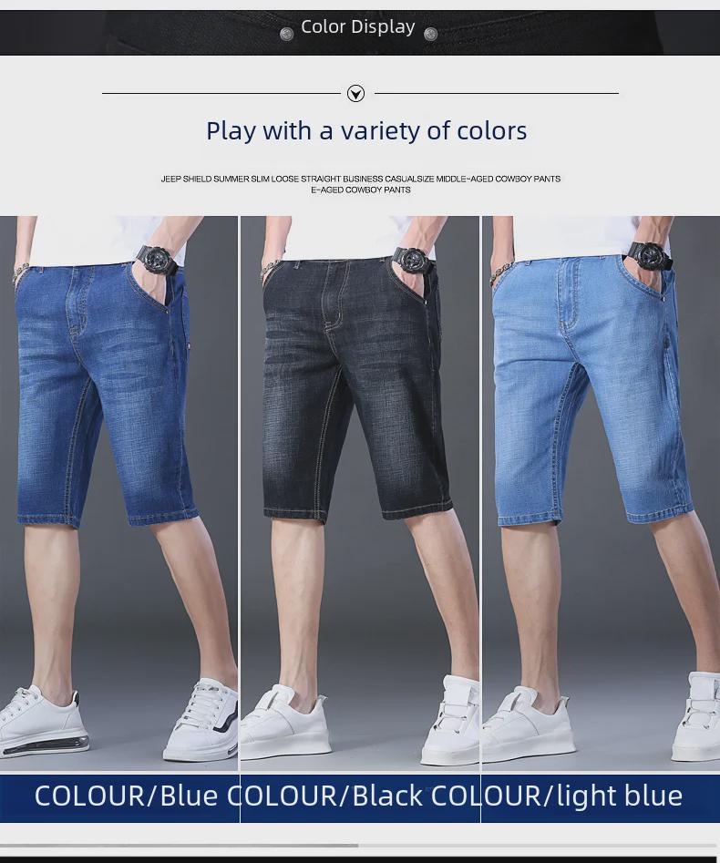 Popular Men's Cropped Four-Season Trousers: Elastic, Mid-Waist, and Trendy 7-Point Regular Denim for Youthful Style