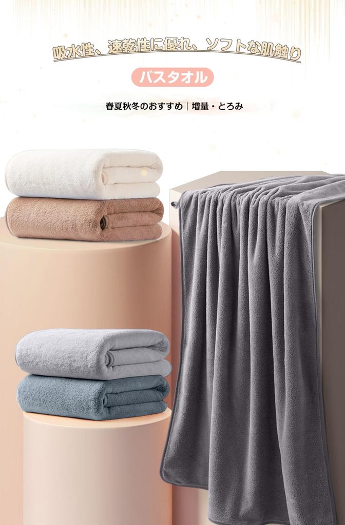 Банные полотенца Большие быстро впитывающие воду мягкие из микрофибры прочные после ванны вода быстро впитывающая антибактериальные и дезодорирующие [Набор из 3 штук AYO, серый, 70140 см]