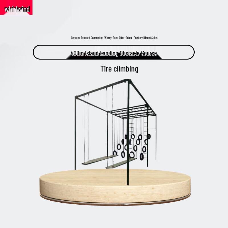 Xuanshi 400M Island Landing Obstacle Course Components