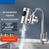 Мгновенный электрический смеситель для горячей воды Midea - Не требует установки, Быстрый нагрев, Двойное использование Горячая/Холодная для кухни