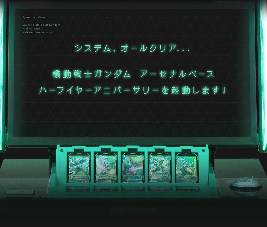 Mobile Suit Gundam Arsenal Base Official Binder Set 9-Pocket