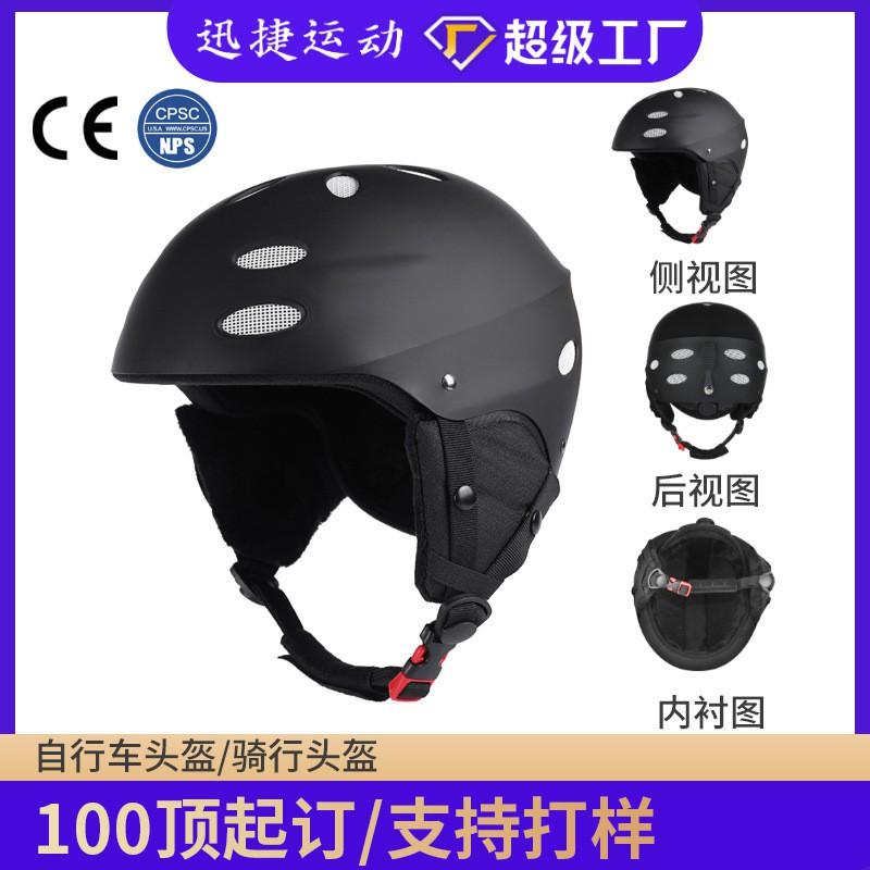 Adjustable Ski Helmet With Multiple Ventilation Holes Safety In Alpine Snowboarding Downhill Skiing