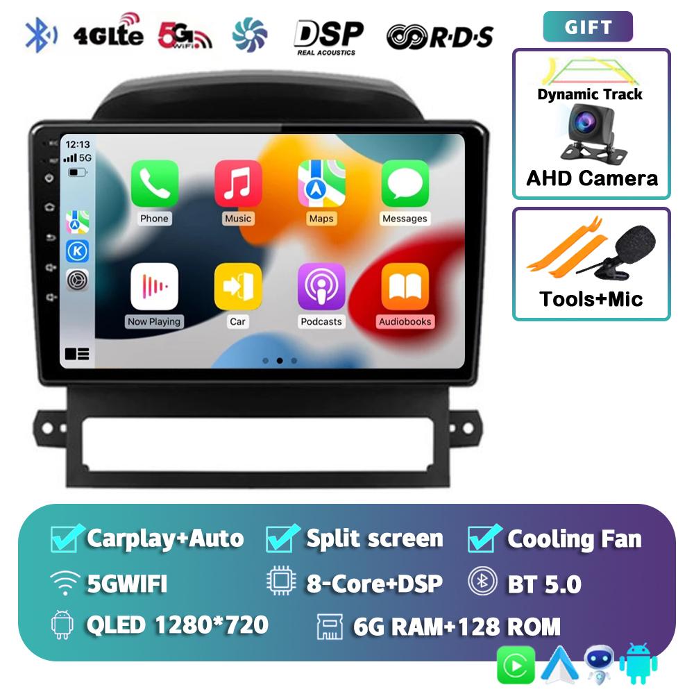 Android 14 Carplay Auto WIFI+4G для Chevrolet Captiva 2008 2009 2010 2011 2012 Автомобильный радиоприемник, мультимедийный плеер, стереосистема 2DIN, головное устройство