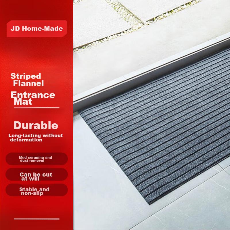 JD Original Striped Flocked Entrance Mat, Home Use Cuttable Dust-Removing Non-Slip Absorbent Doormat, Gray 40*60cm