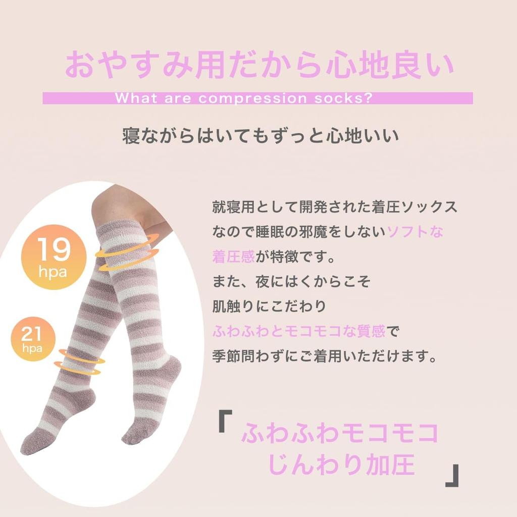 MKY Factory Compression Sleepy Night Pregnant High Maternity Nestree Series Socks, Nighttime, Fluffy, Socks, Women's, Women, Leg-Lengthening Socks,