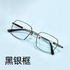 Intelligent photosensitive discoloration high definition anti-blue frameless reading glasses middle-aged and elderly men's and women's fashion anti-f