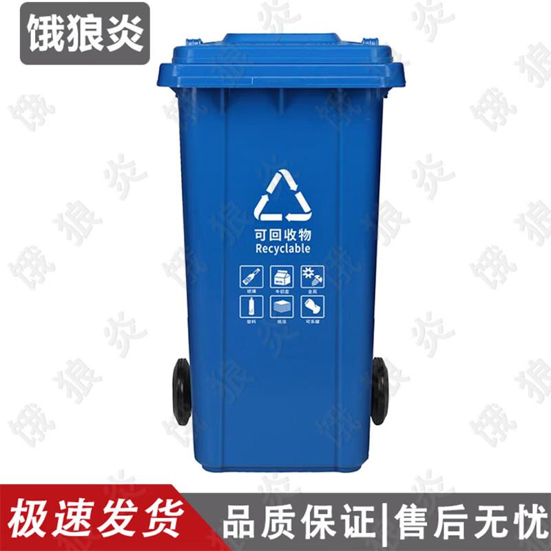 Elangyan Heavy-Duty Outdoor Pedal Trash Can