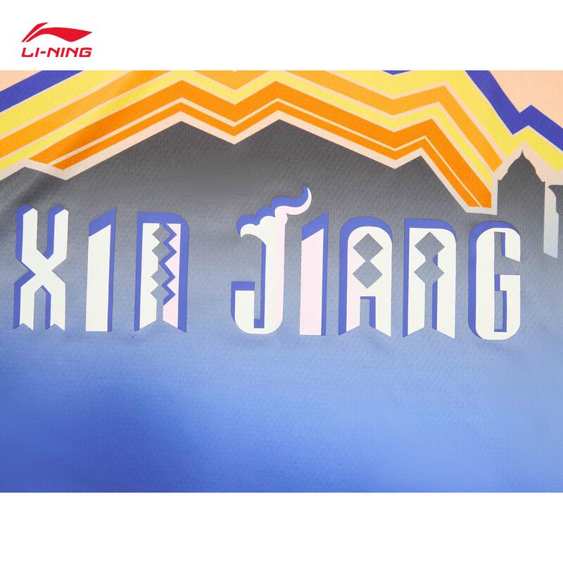 Li-Ning 25-26 КБА Синьцзян Летучие Тигры Фанская Версия Баскетбольная Майка AAYV551