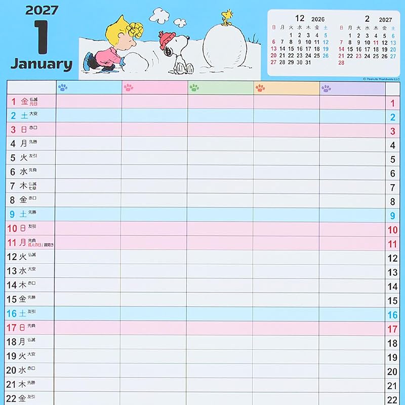 Семейный календарь SANRIO 2027 Снупи с Рокуё (традиционный японский календарь) и События 921751
