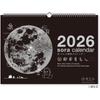 Новый Японский Календарь 2026 Календарь Настенный Пространство  Небо  Настенный Календарь  Черный  Nk8942 Настенный Черный
