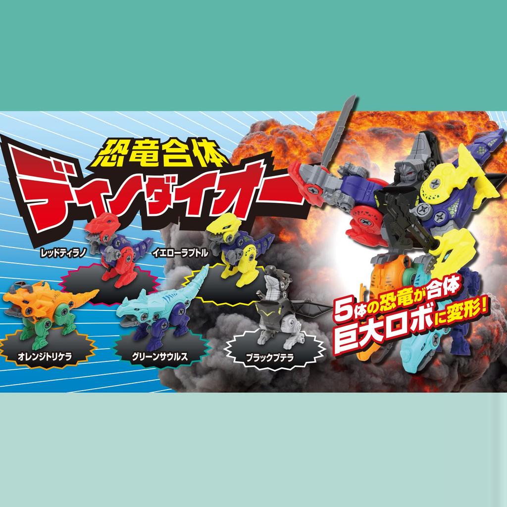 Динозавр Рождество образовательный начальная школа набор инструкций плотник электрический день рождения игрушки, подарки, мальчики, сборка, игрушки, ученики, роботы,