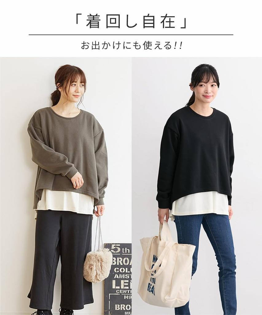 Nissen Maternity Теплый многослойный домашний костюм (верх и низ) и хаки, размер для беременных M, женская одежда для дома/пижама [Одежда для беременных/Одежда для кормления]