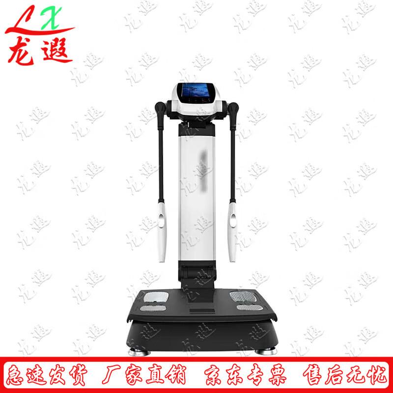 Longxia Smart Body Composition Analyzer