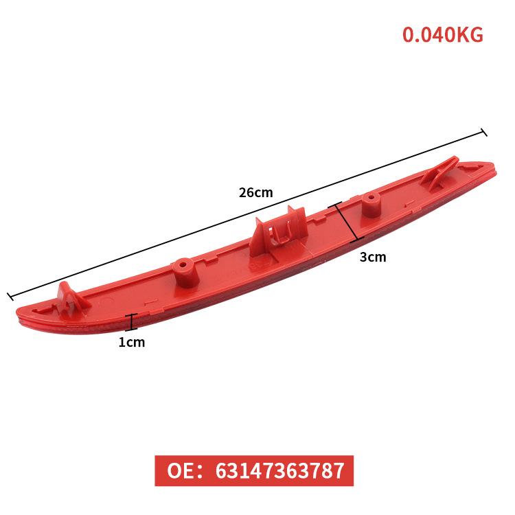 Задний катафот BMW F20 LCI (Номер детали #63147363787)