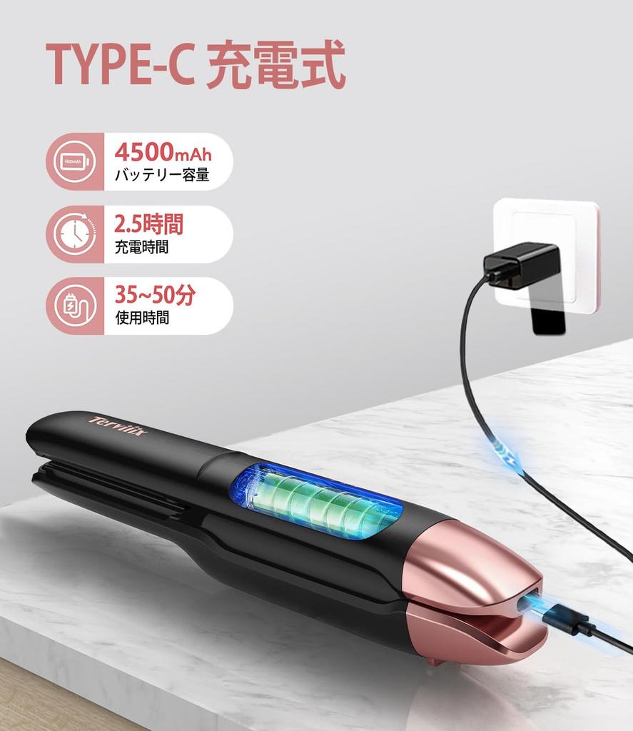 Terviiix Cordless USB Rechargeable Hair Portable Mini Hair Straight for Temperature 15mm Lightweight with Storage Bag Japanese Instruction Iron,