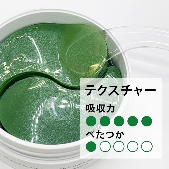 Морские водоросли Витамин С Патчи для глаз 60 шт. для области под глазами и глаз Подходят для корейской косметики [Misoli & Mask, Листы] Глаза, Область, Рот, Уход, Мужчины,