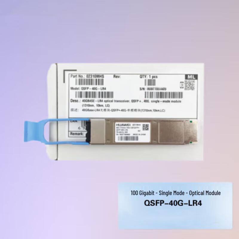 Huawei Optical Transceiver Modules
