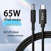 Кабель Type-C на DC 7.4x5.0mm с поддержкой быстрой зарядки PD 65W для ноутбуков HP
