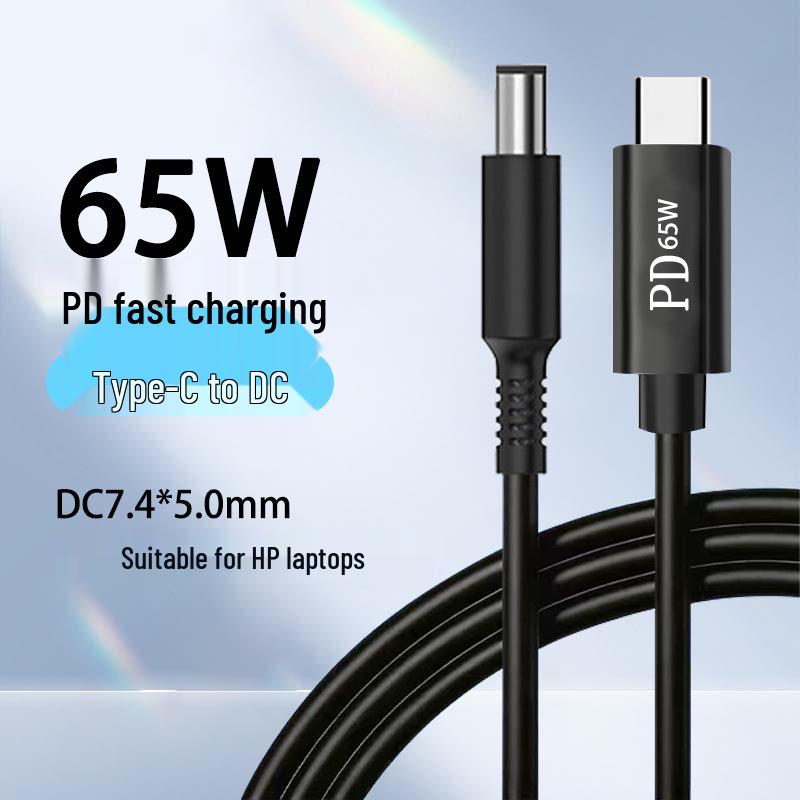 Кабель Type-C на DC 7.4x5.0mm с поддержкой быстрой зарядки PD 65W для ноутбуков HP