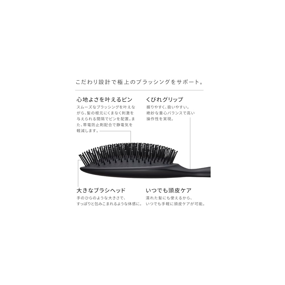 ReFa Paddle Premium с сумкой-шоппером + Эргономичный дизайн + Легкий вес + Инструмент для ухода за волосами
