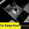 2020 Range Rover Evoque Interior Anti-Scratch Carbon Fiber Film Set
