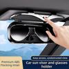 Премиум Органайзер для солнцезащитных очков, АБС-пластик, Держатель для солнцезащитных очков для автомобиля, Чехол для очков на козырек автомобиля, Автомобильный