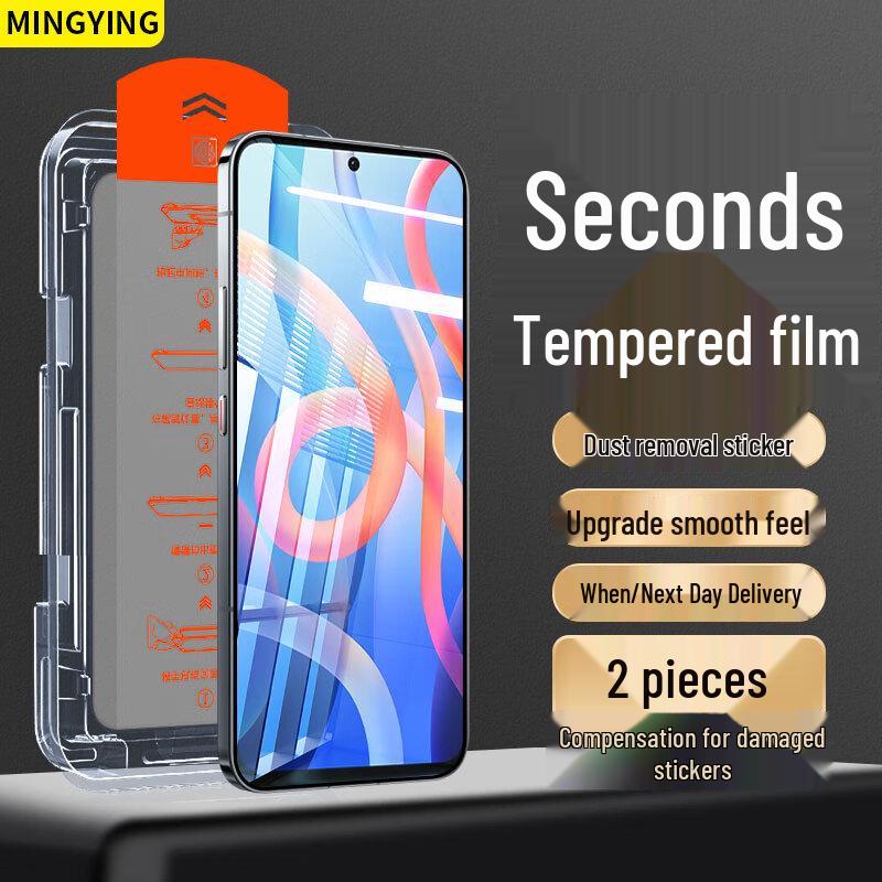 Mingying HD Защитное стекло для экрана 2 шт. для Xiaomi & Redmi