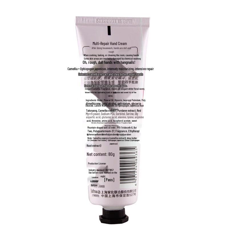 Mei Jia Jing Multi-effect Softening Hand Cream Duo Pack