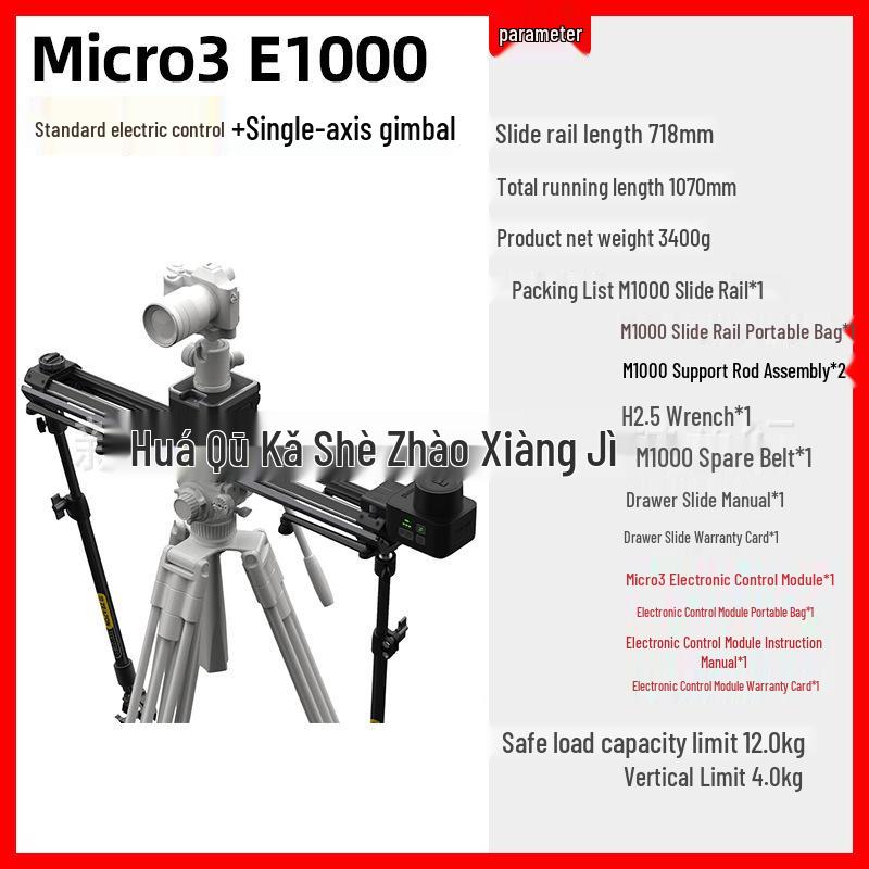 7-в-1 Микро3 E500700E1000 Электрический слайдер для камеры для DSLR и беззеркальных камер с демпфированием и защитой от вибраций