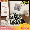 Ugly Cute Big Head Canvas Shoes Women's 2024 New Niche Original Design Sense Little White Shoes Milk Huhu Platform Casual Shoes