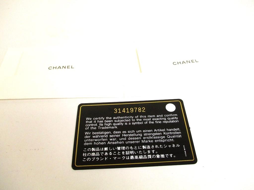 Оригинальный футляр для карточек CHANEL Matelasse CC Logo Bordeaux из кожи #9956, восстановленный