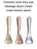 Ложка для массажа глаз, ложка для снятия усталости глаз, металлическая ложка для крема для лица, косметический массажный совок для смешивания, портативная косметическая лопаточка P7O5