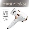 Фен Koizumi Ion Balance Salon Sense 300 с автоматическим переключением белый горячий/холодный KHD-9940/W