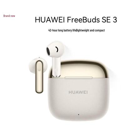 Huawei Беспроводные наушники FreeBuds SE 3