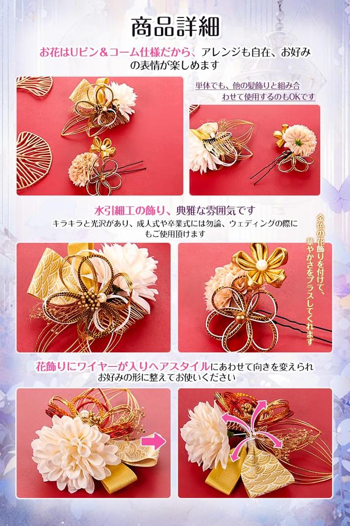 Украшение для волос Mizuhiki Craft Flower Hakama Церемония совершеннолетия Фурисодэ Кимоно Японское платье Юката Выпускной Украшение для волос Японское